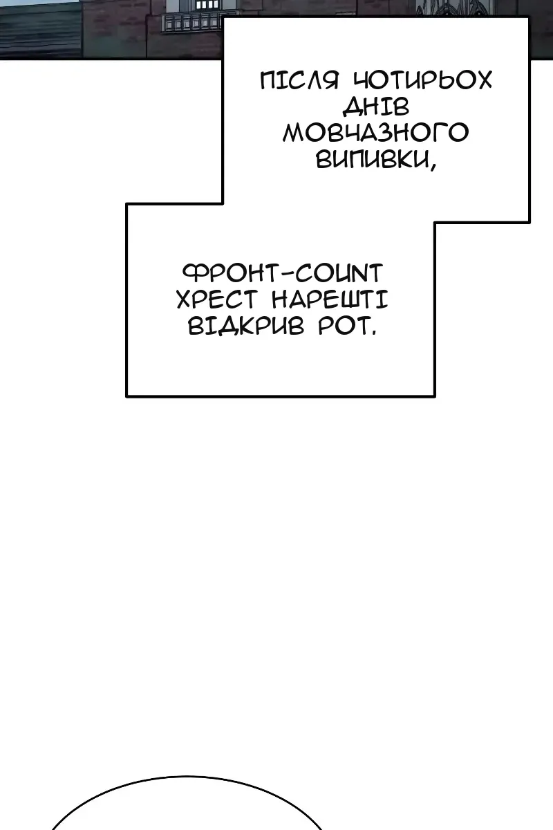 Сторінка 40
