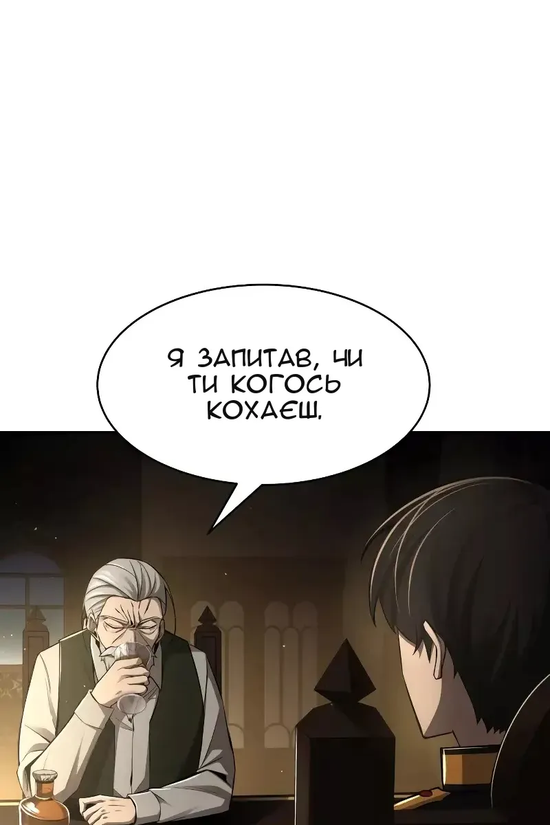 Сторінка 44