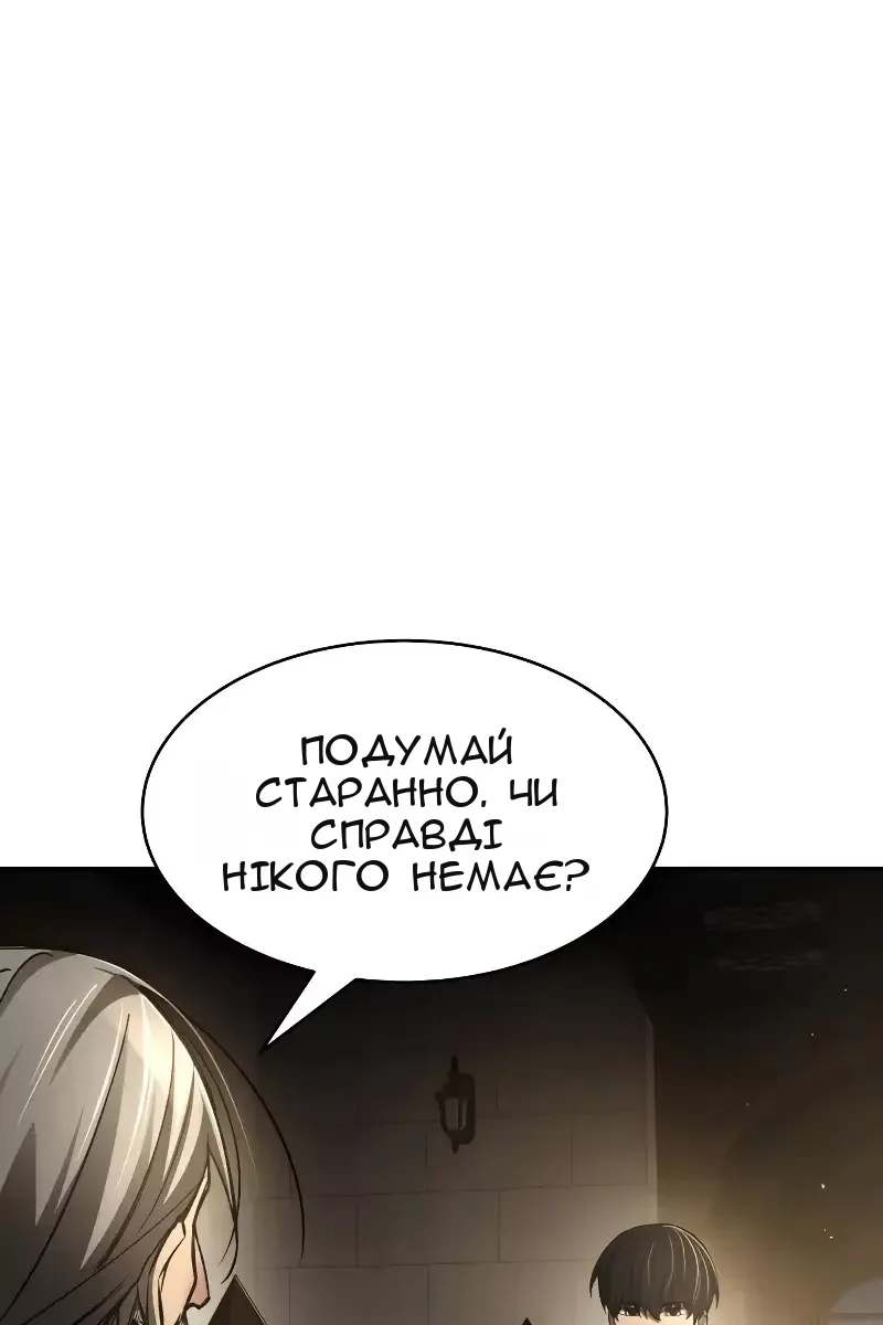 Сторінка 47