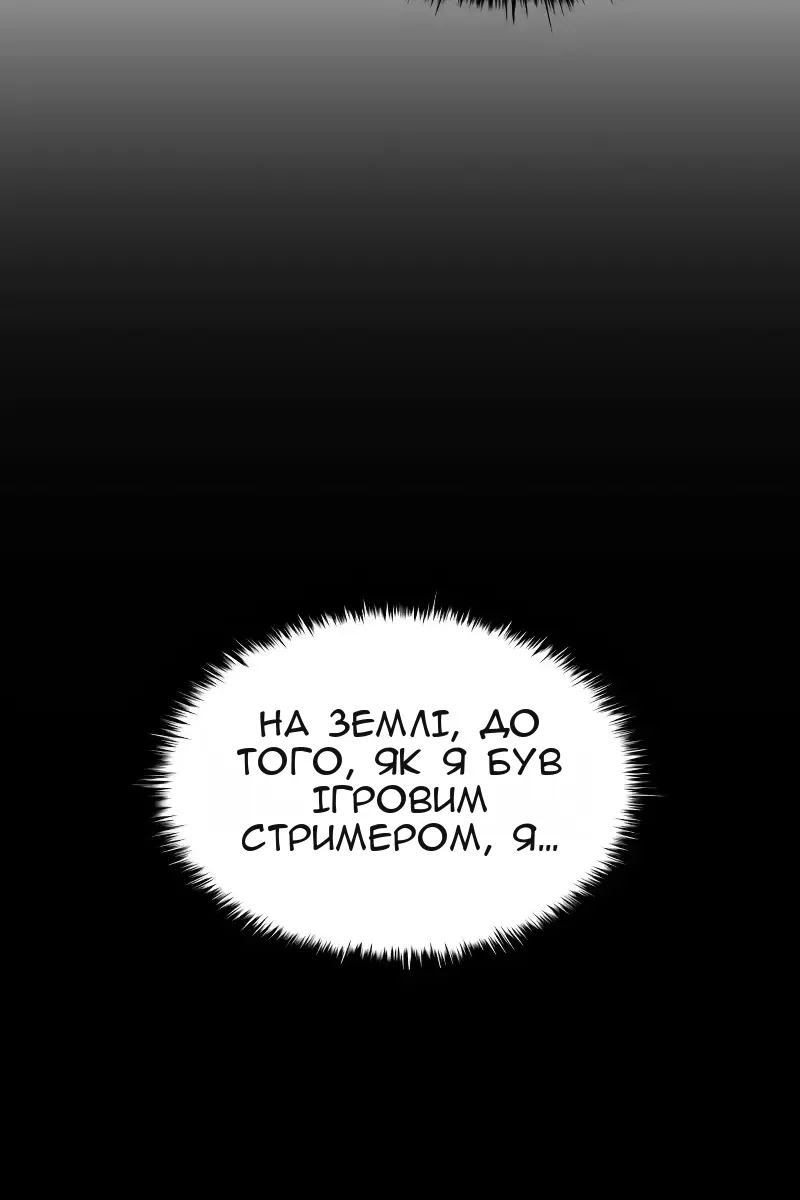 Сторінка 50