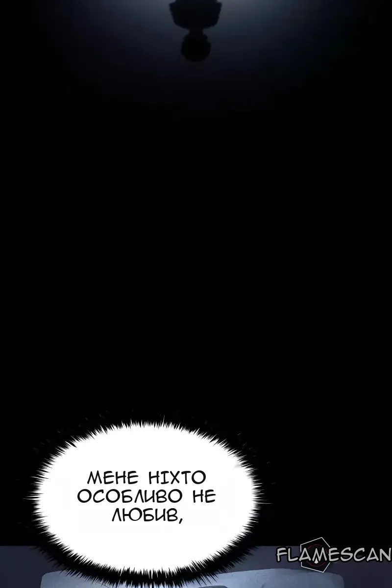 Сторінка 52