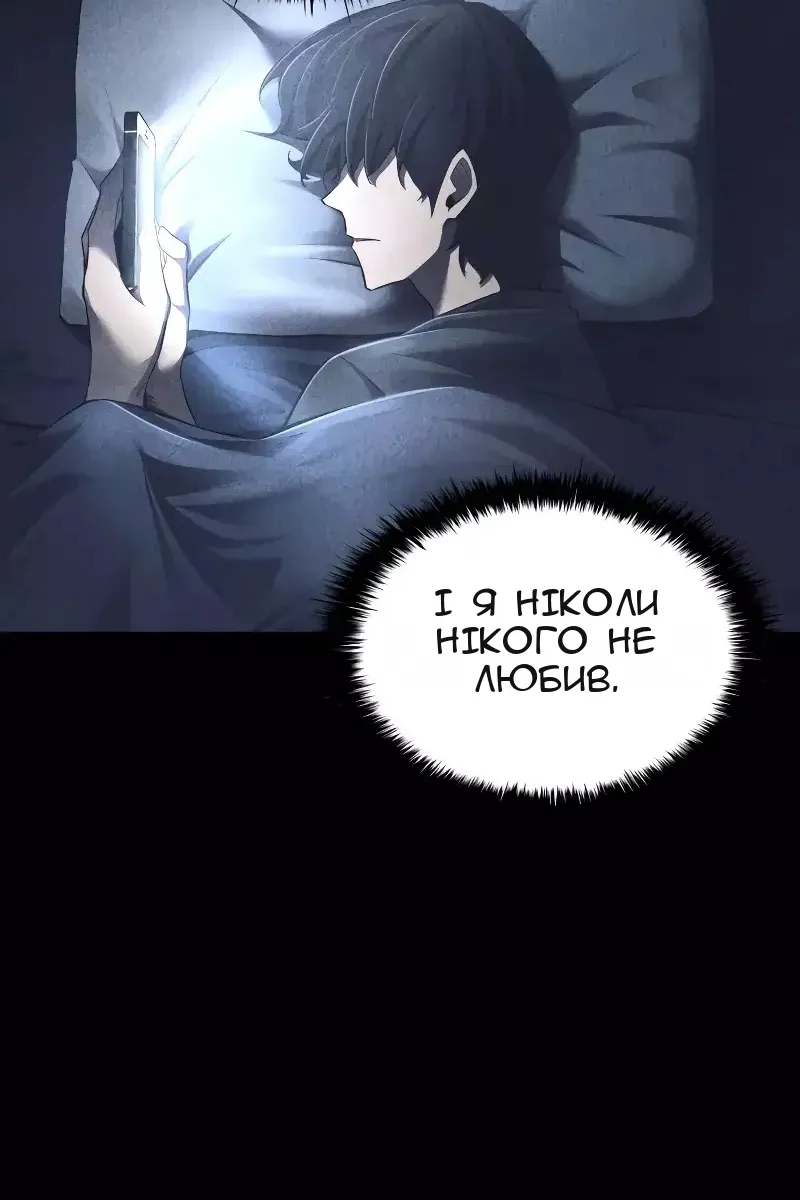 Сторінка 53
