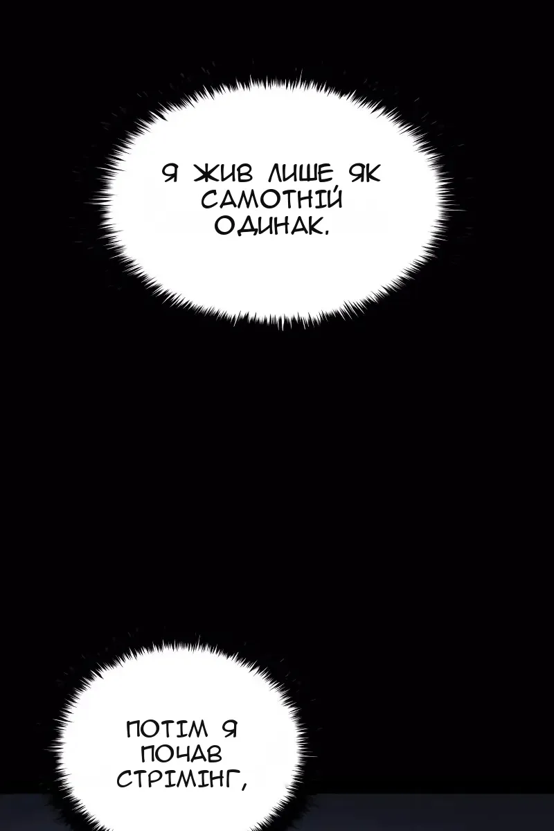 Сторінка 54