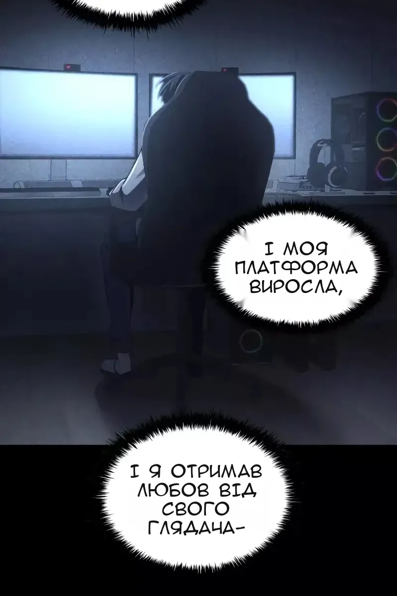 Сторінка 55