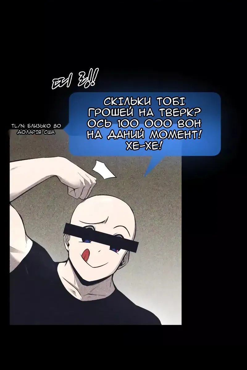 Сторінка 57