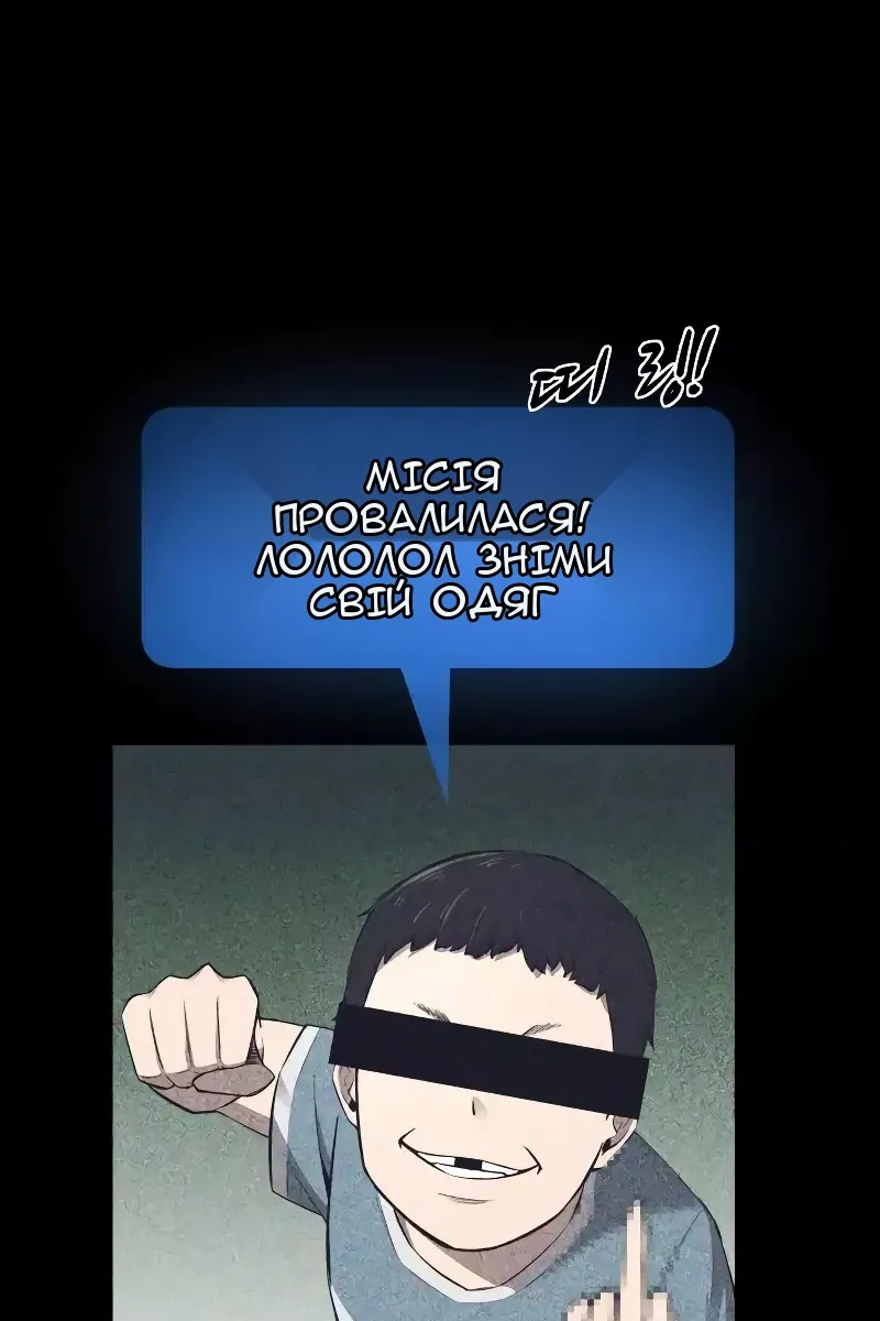 Сторінка 58