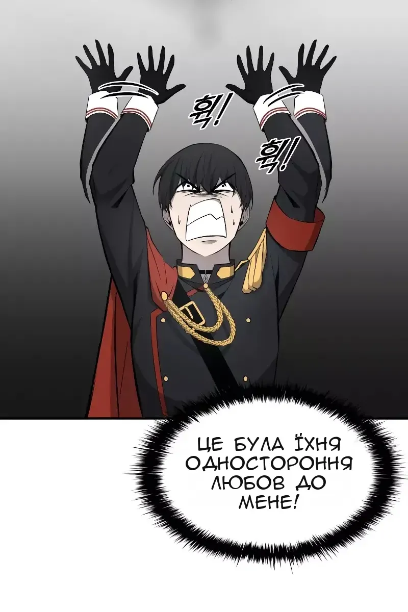 Сторінка 60