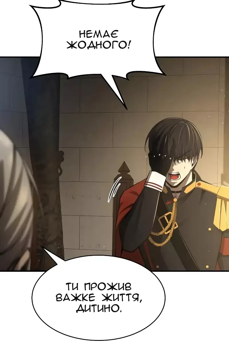 Сторінка 62