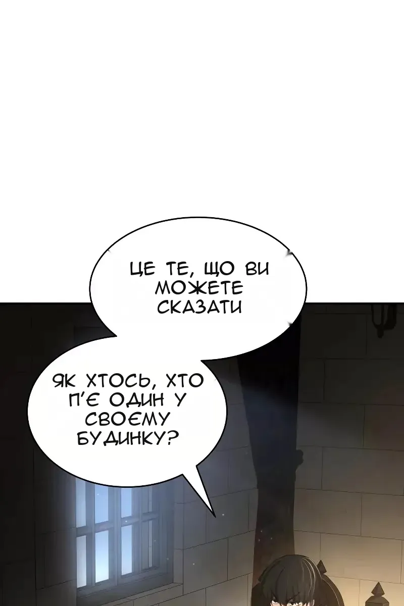 Сторінка 64