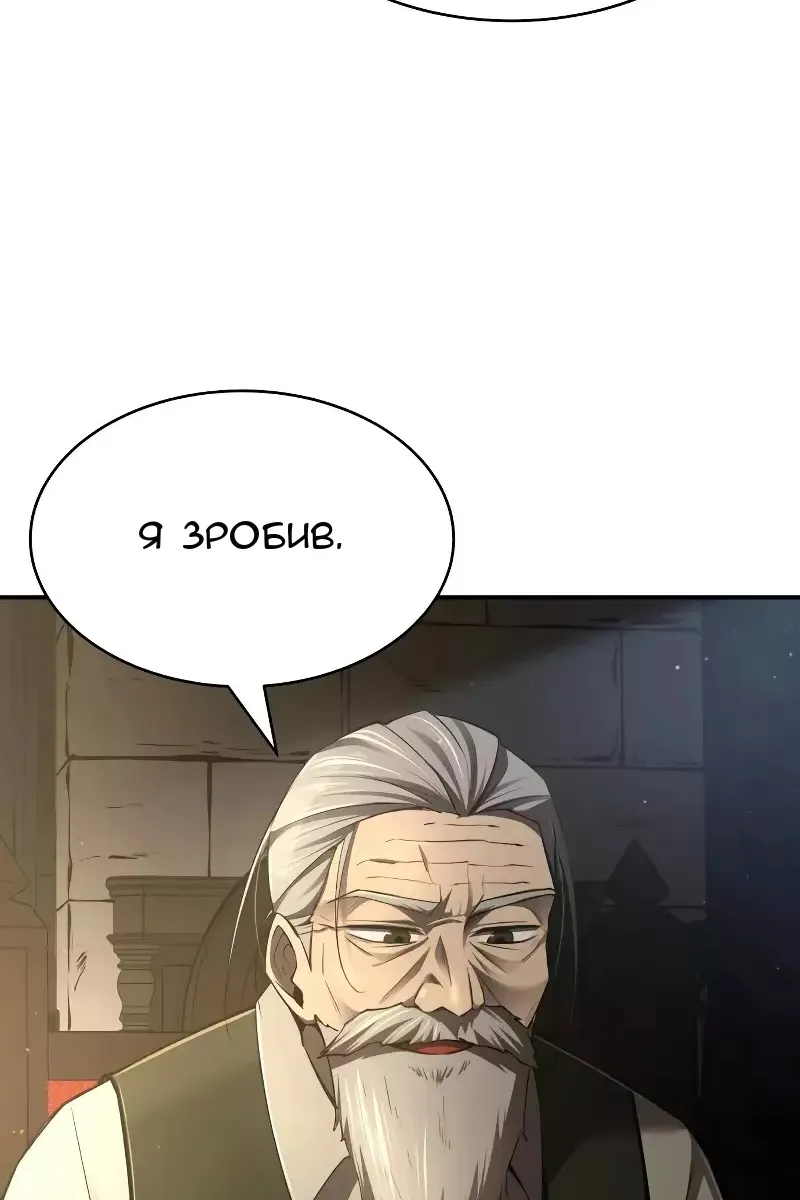 Сторінка 66