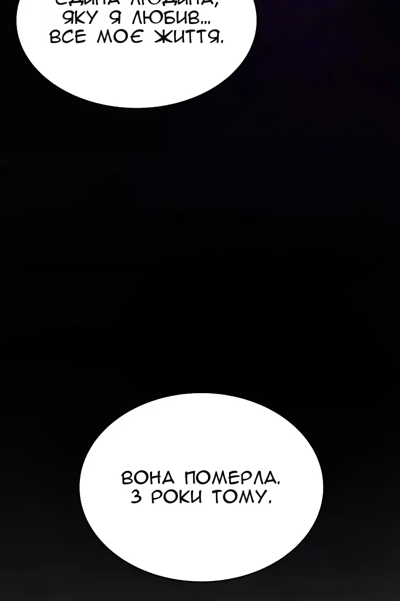Сторінка 69