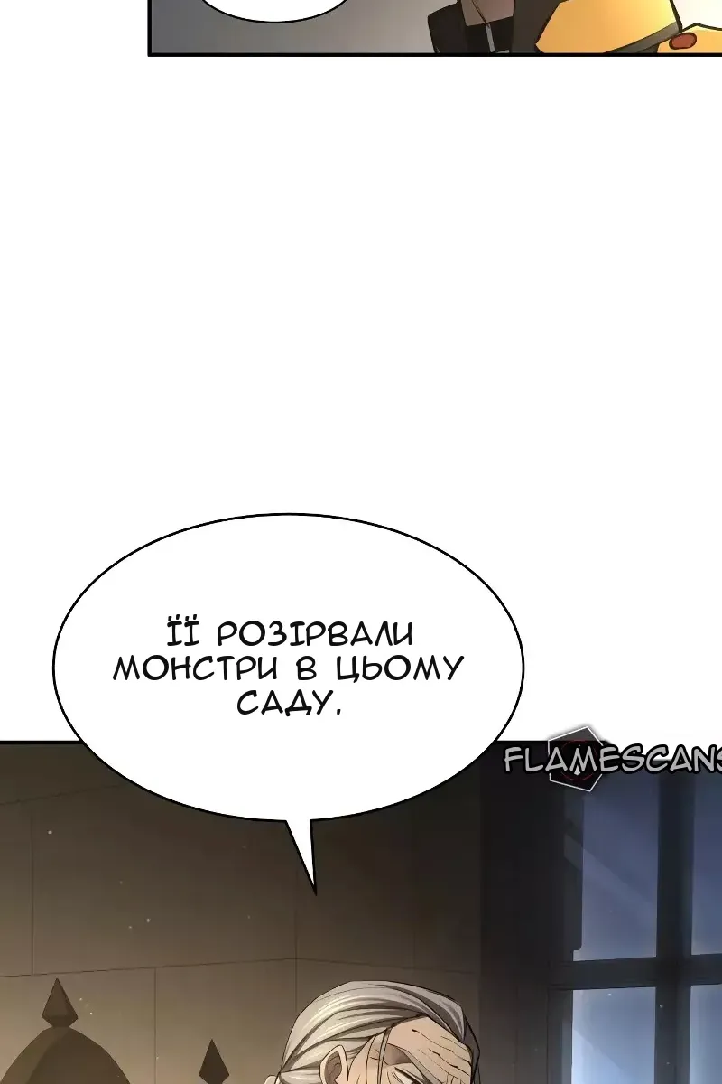 Сторінка 71