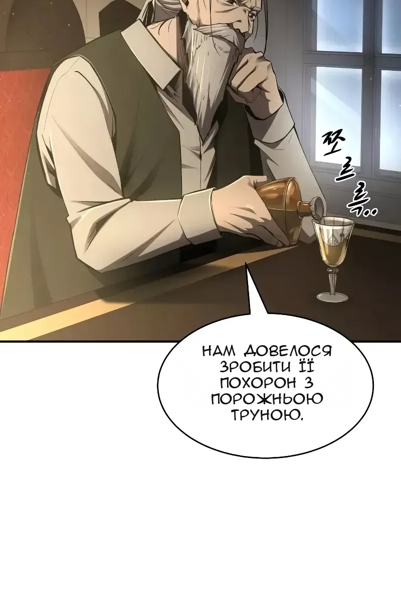 Сторінка 72