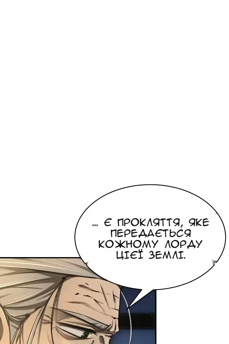 Сторінка 74