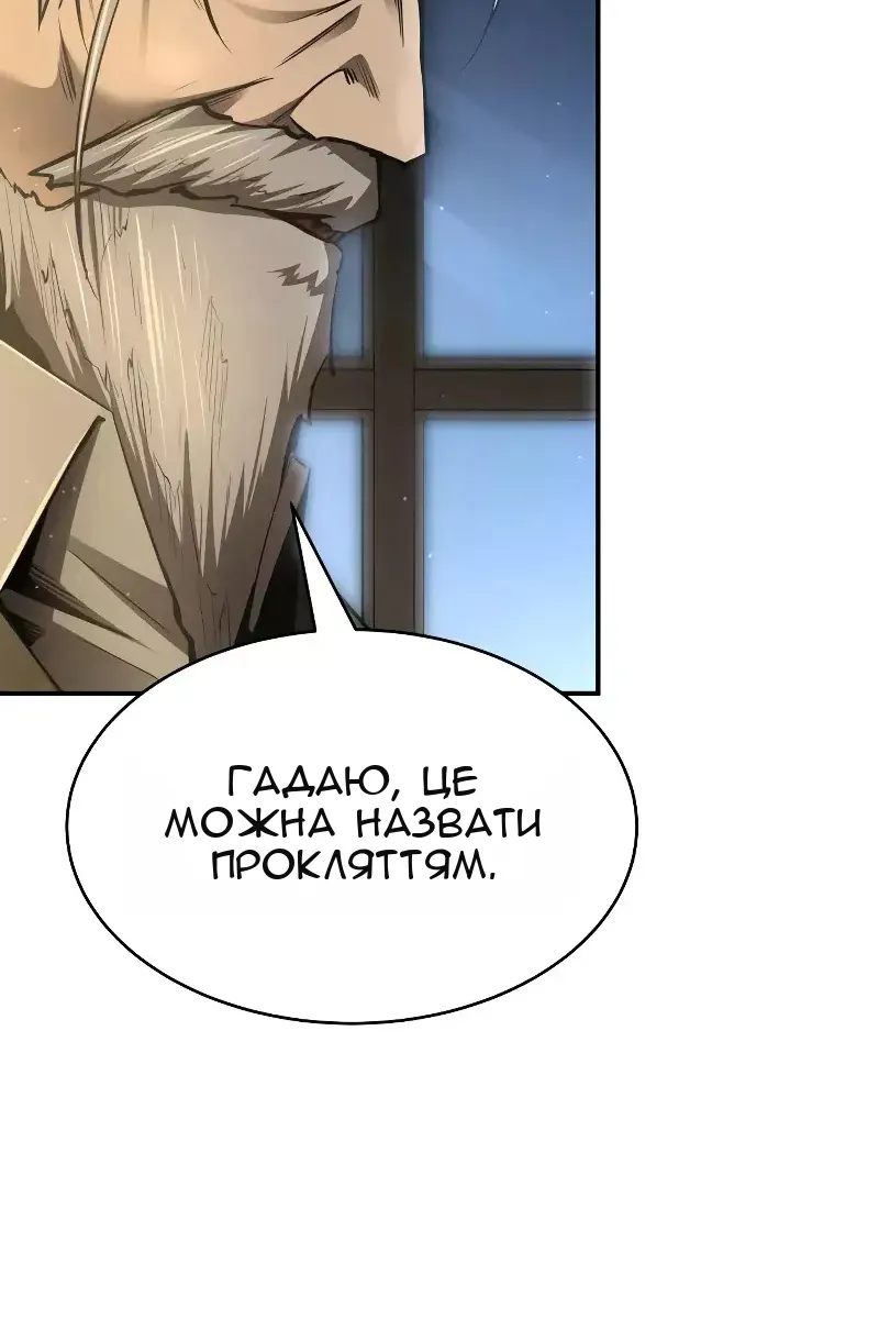 Сторінка 75