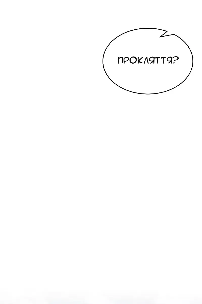 Сторінка 76