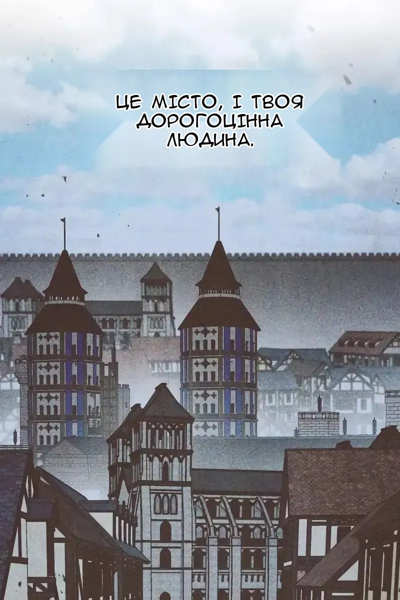 Сторінка 77