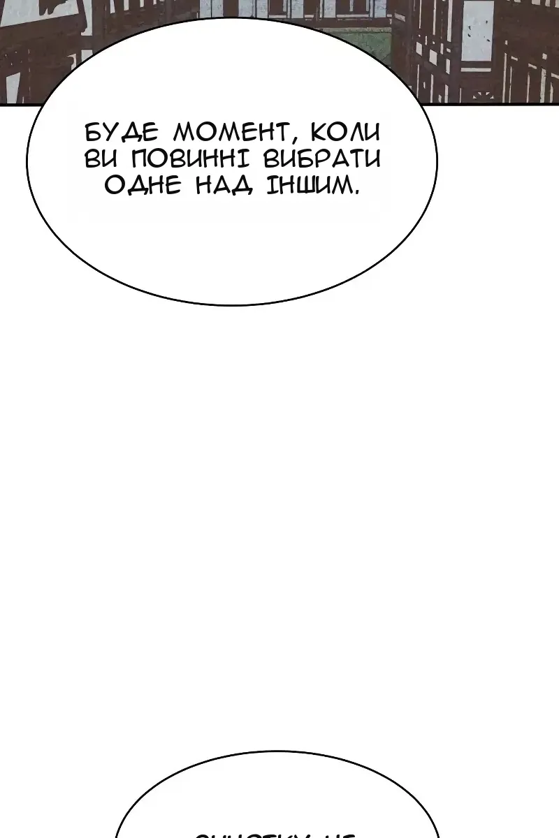 Сторінка 78