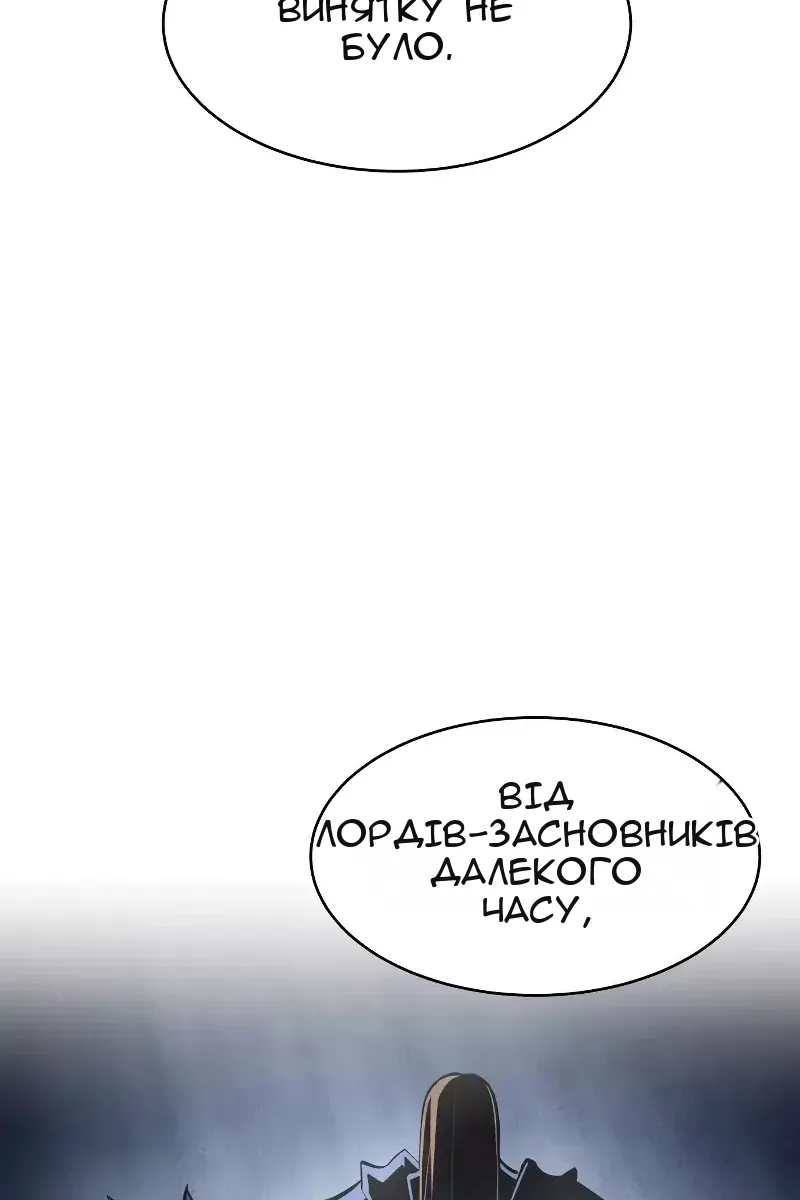 Сторінка 79
