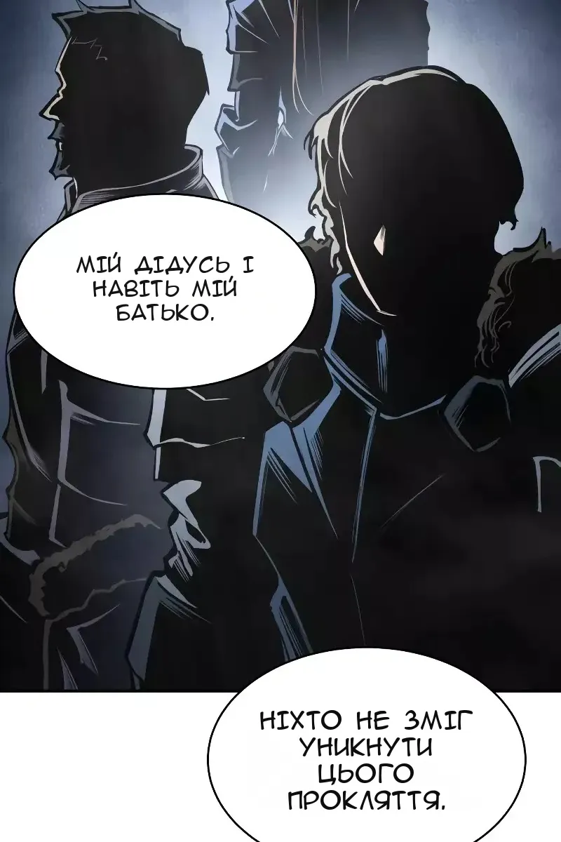 Сторінка 80