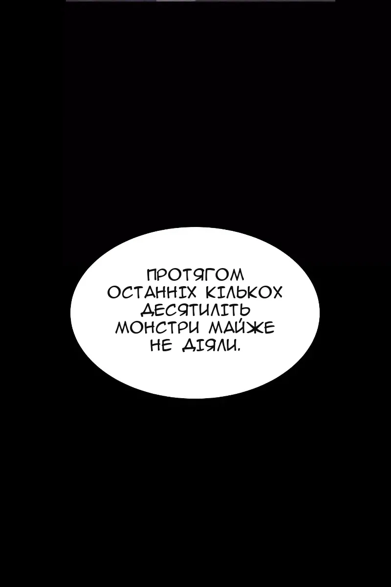 Сторінка 85