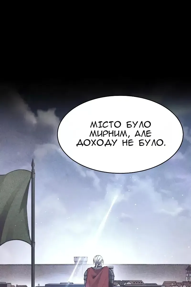 Сторінка 86