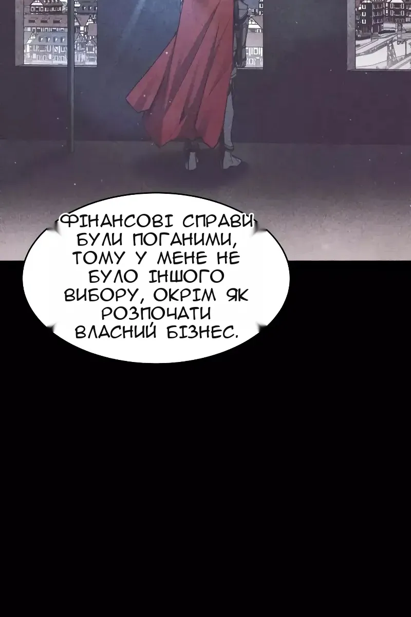 Сторінка 87
