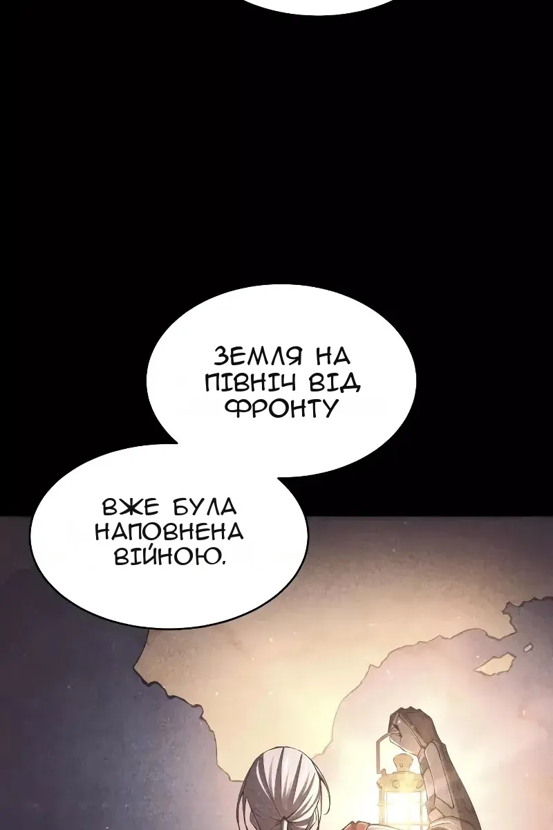 Сторінка 89