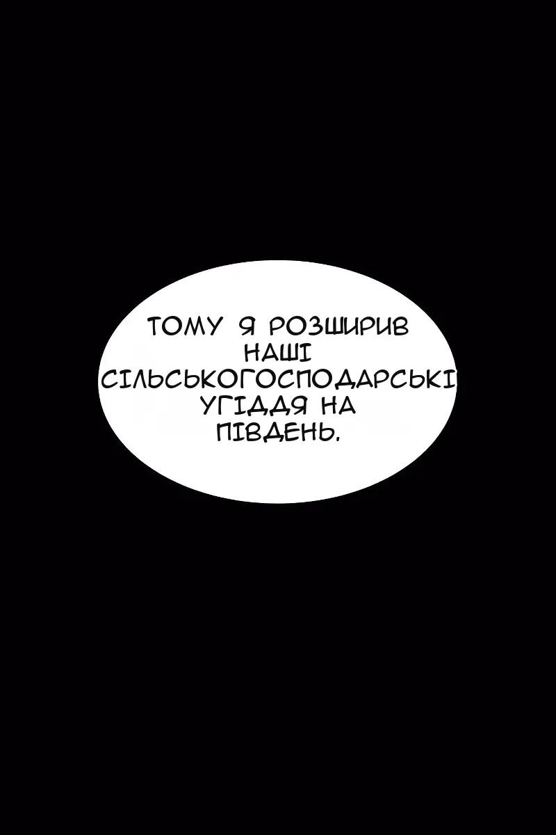 Сторінка 92