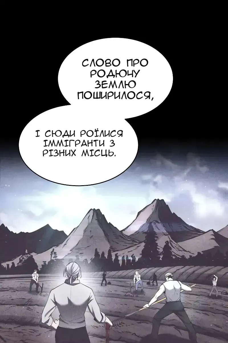 Сторінка 93