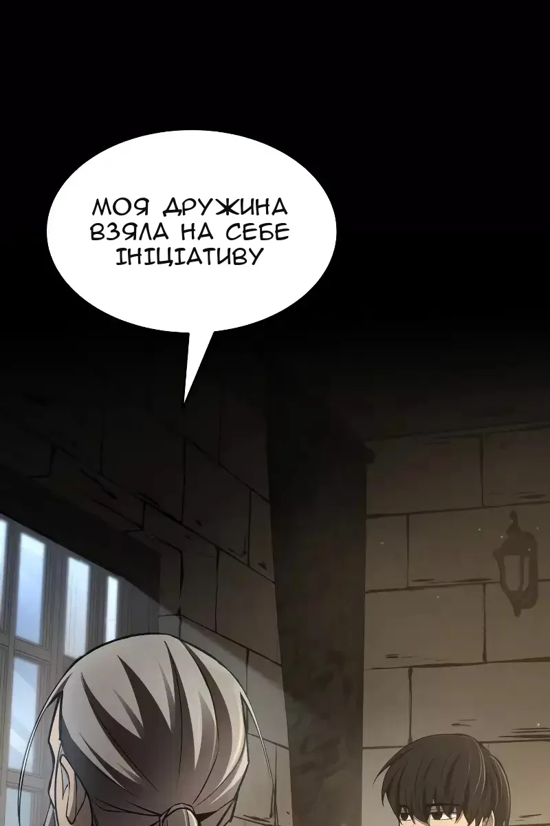 Сторінка 97