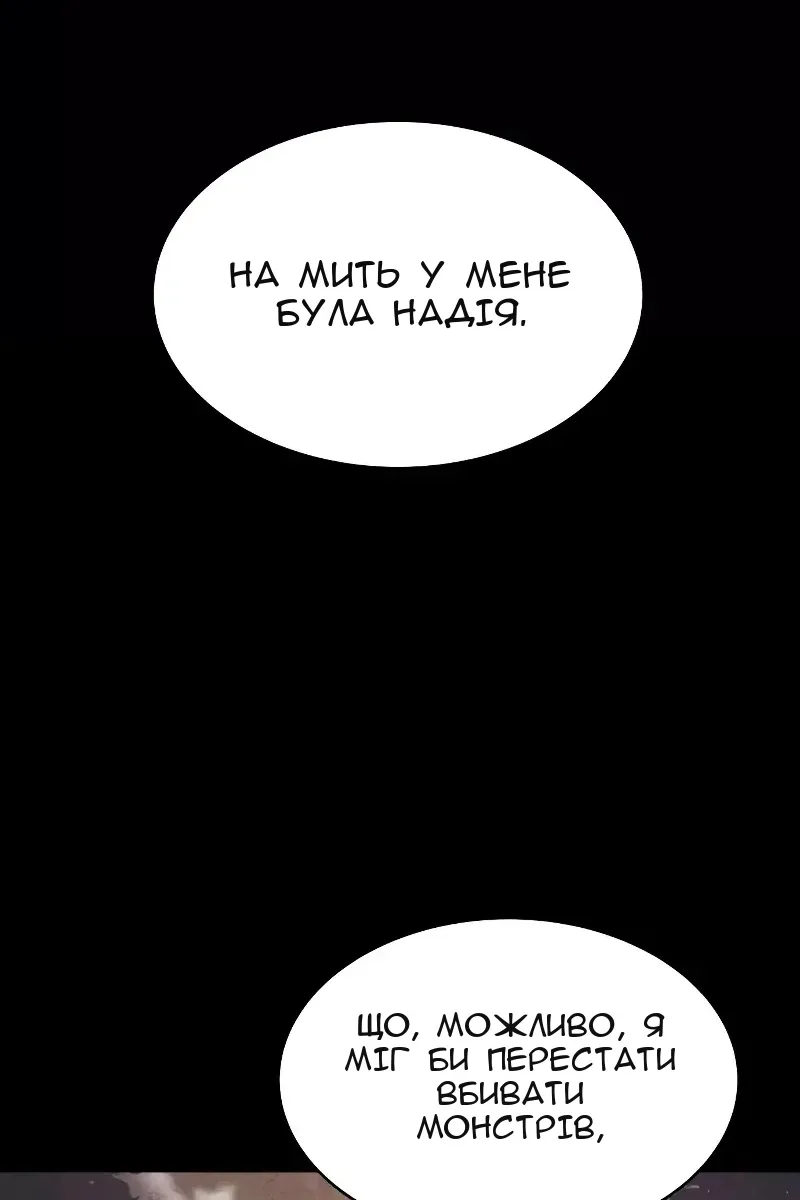 Сторінка 102