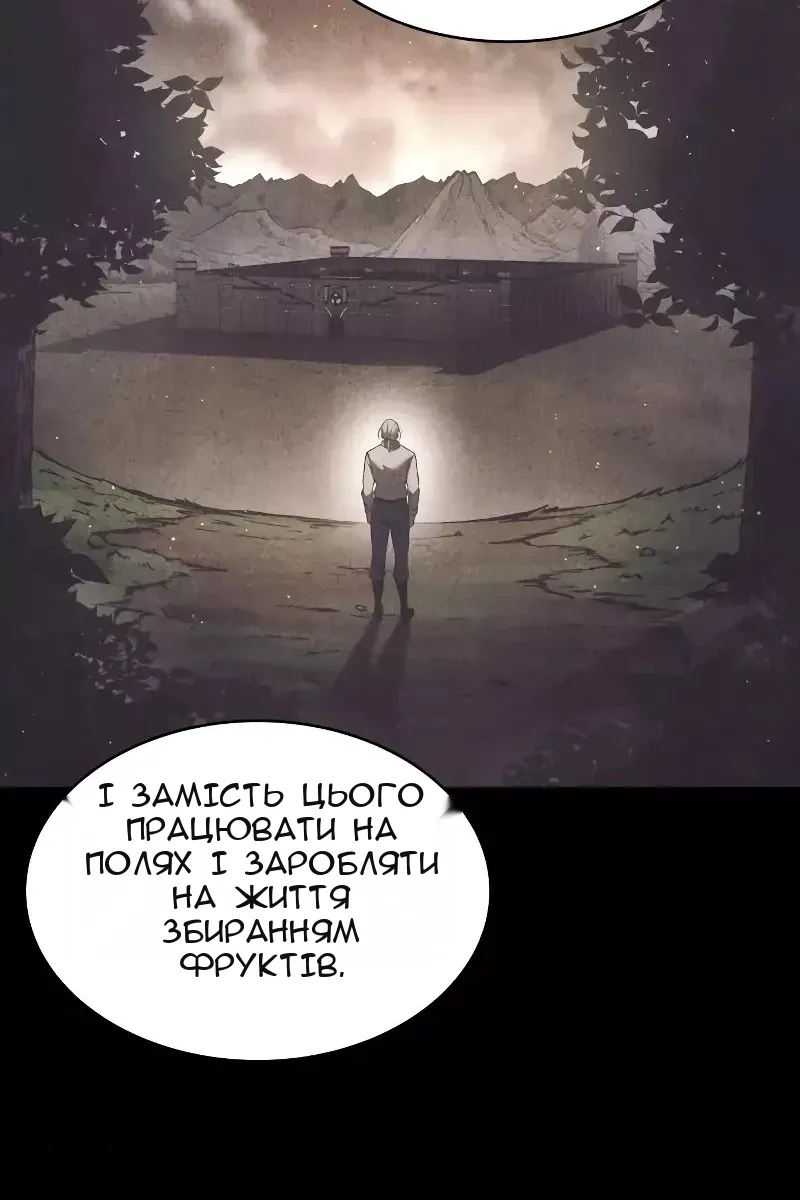 Сторінка 103