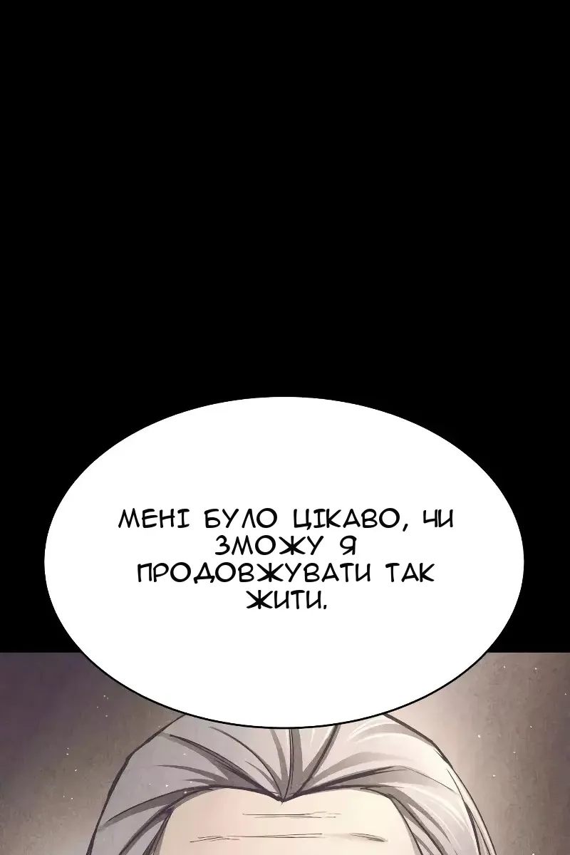 Сторінка 104
