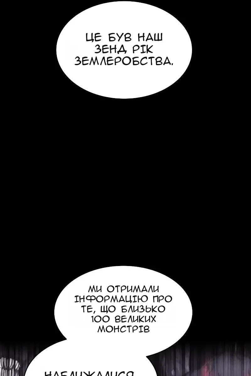 Сторінка 108