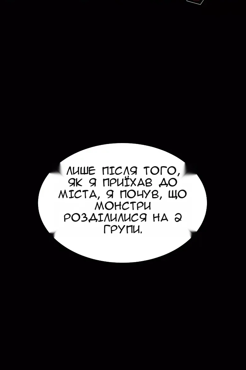 Сторінка 113