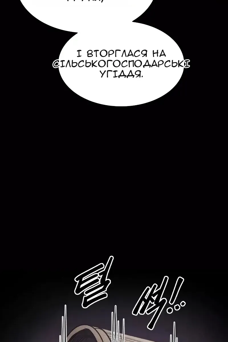 Сторінка 115