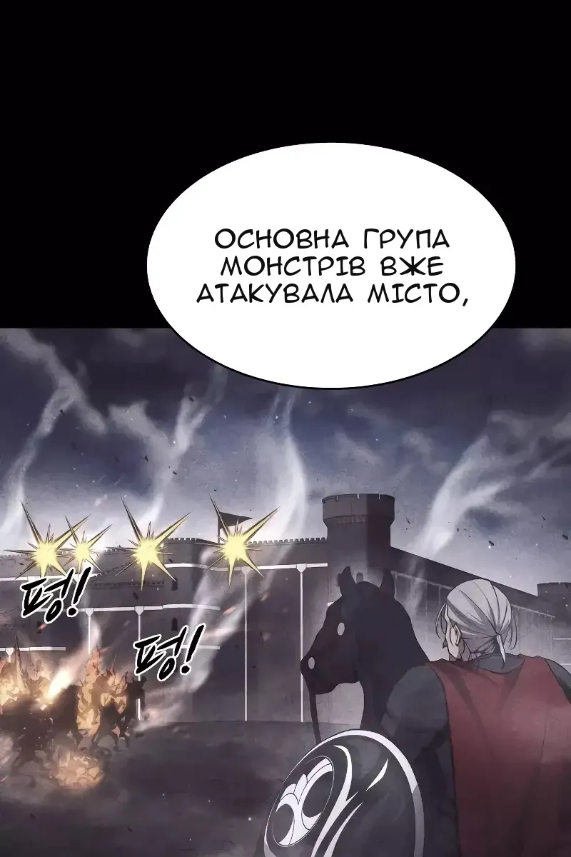 Сторінка 117