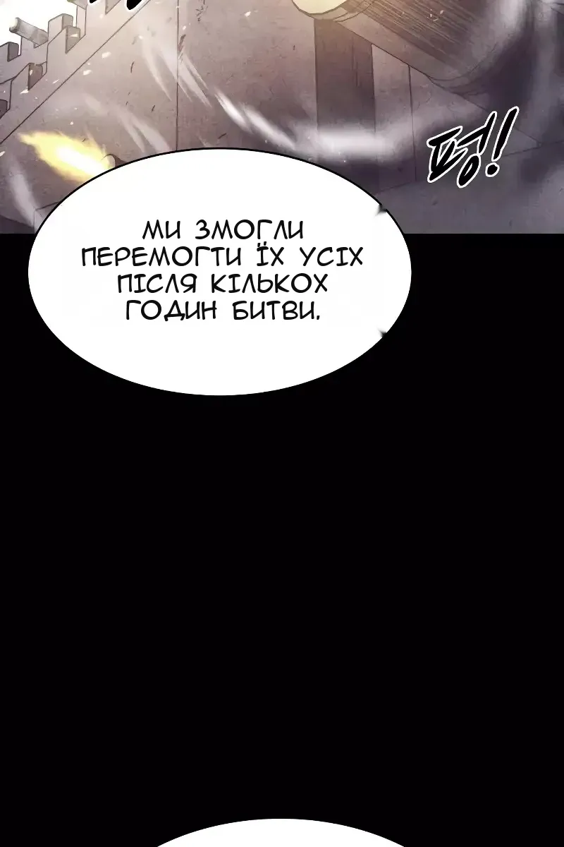 Сторінка 127