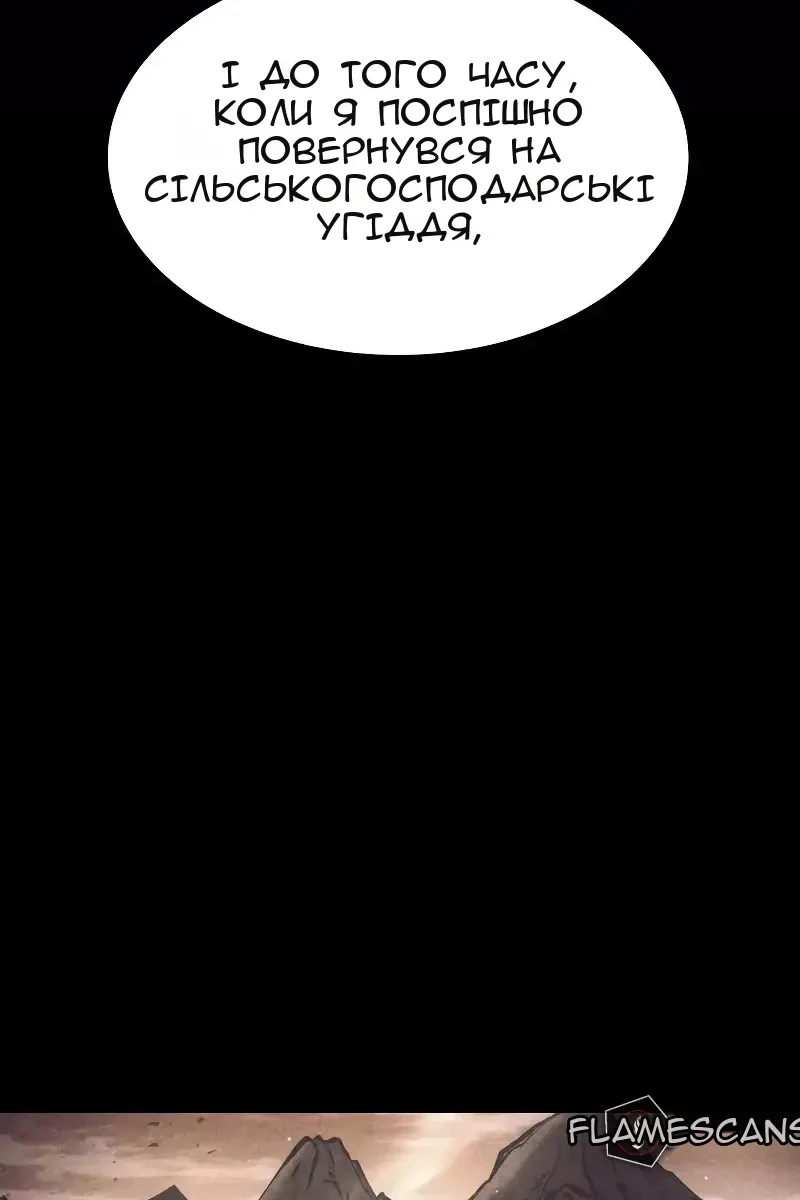 Сторінка 128
