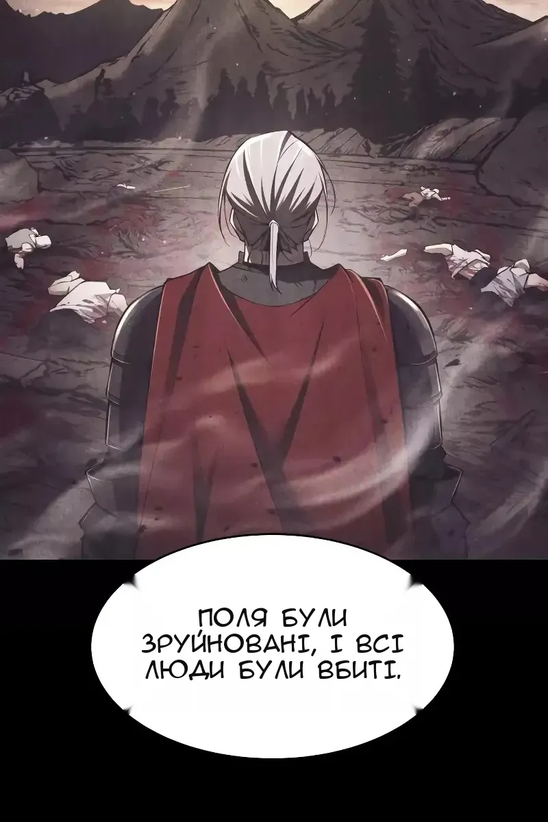 Сторінка 129
