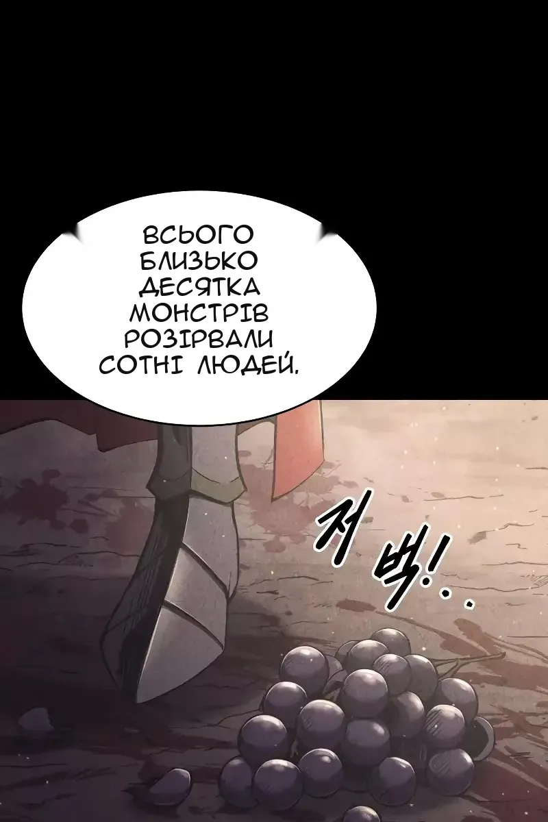 Сторінка 130
