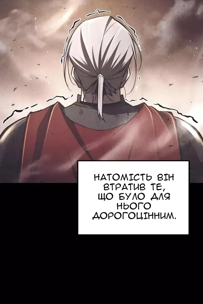 Сторінка 132