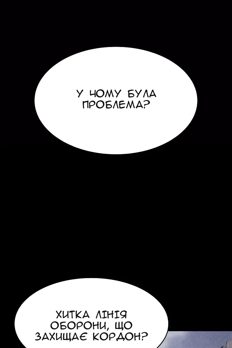 Сторінка 133