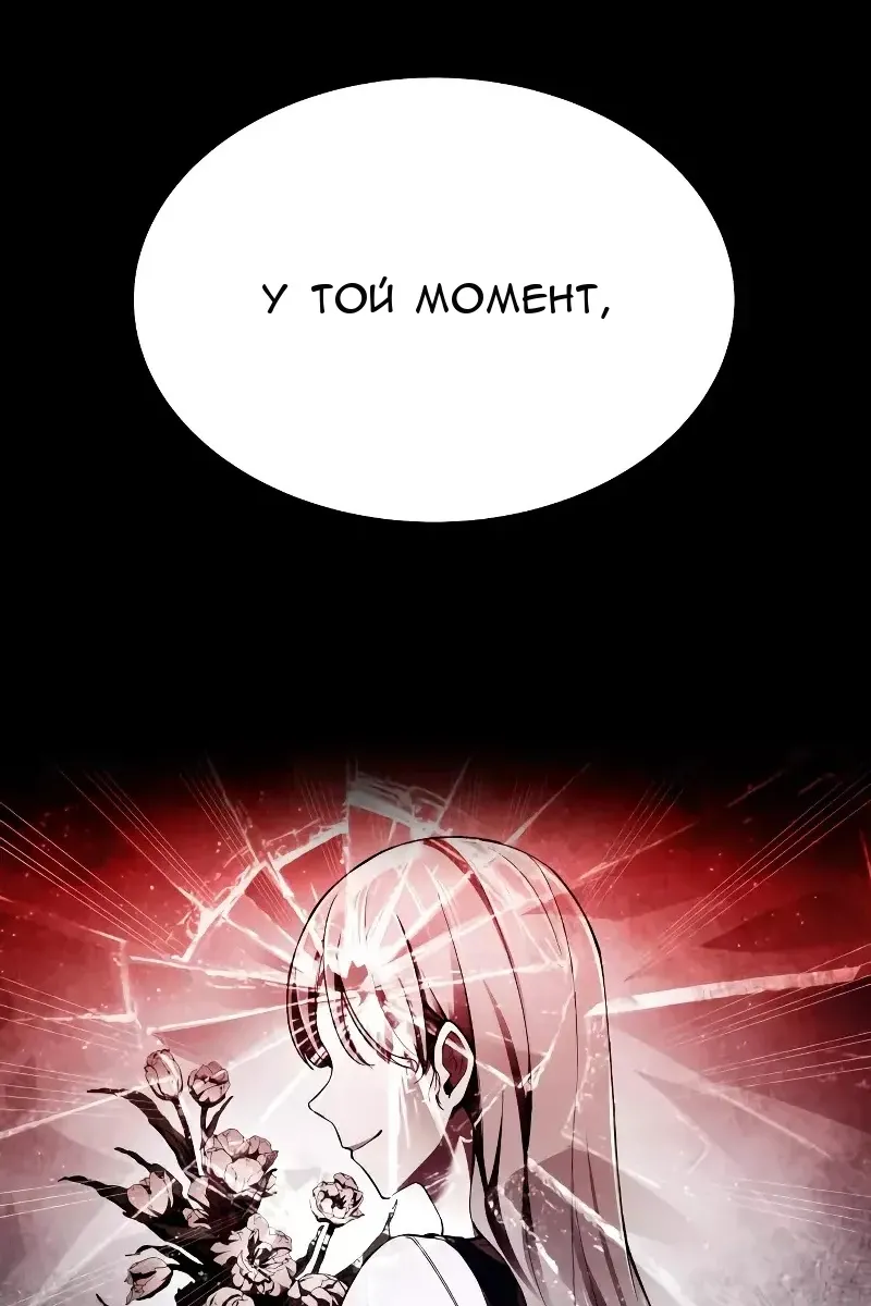 Сторінка 137