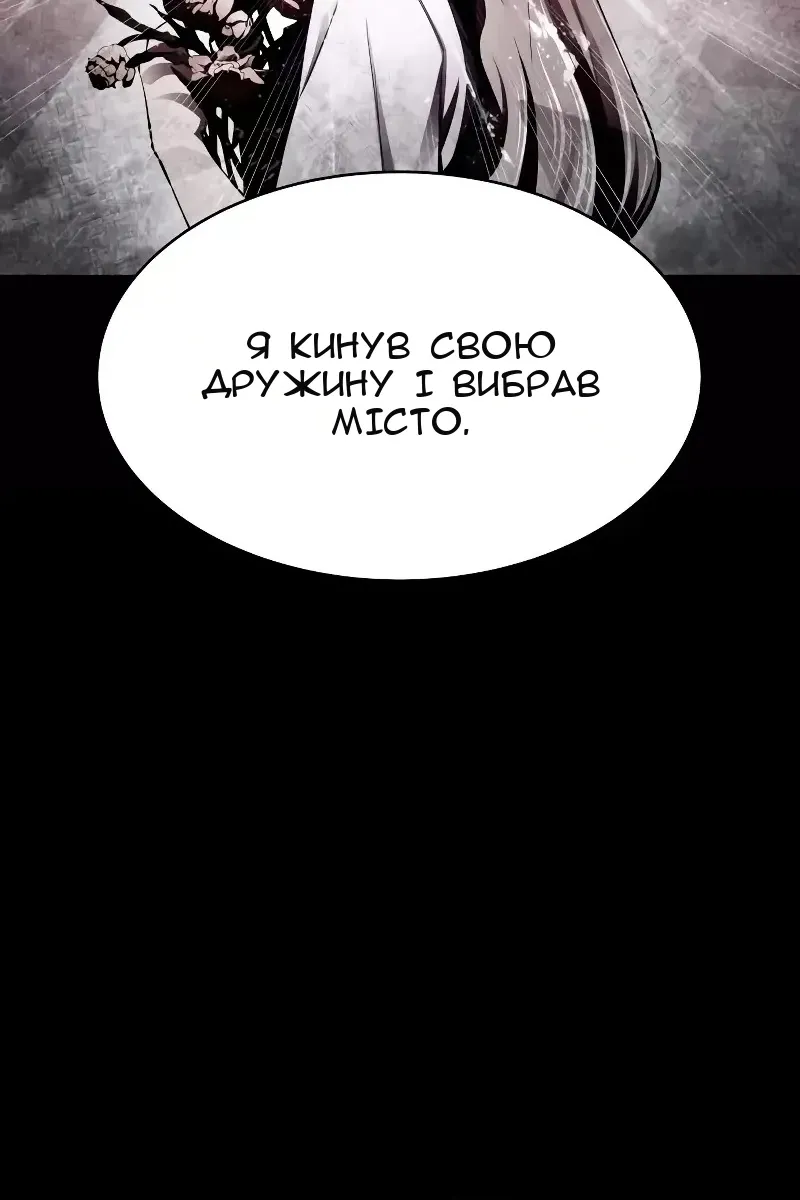 Сторінка 138