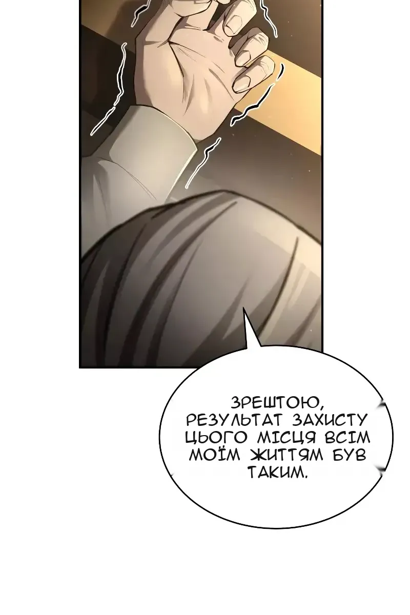 Сторінка 143