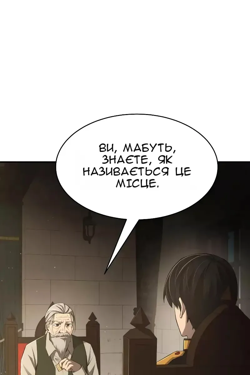 Сторінка 147