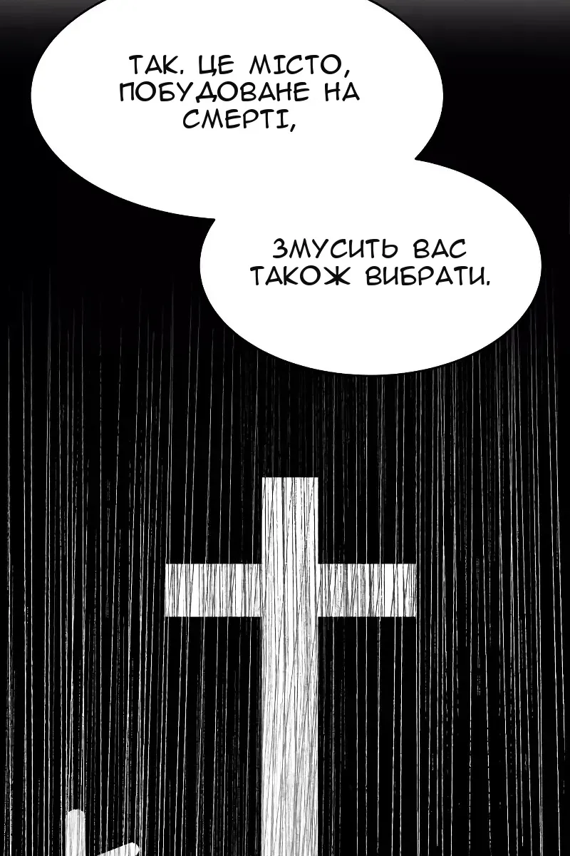 Сторінка 149