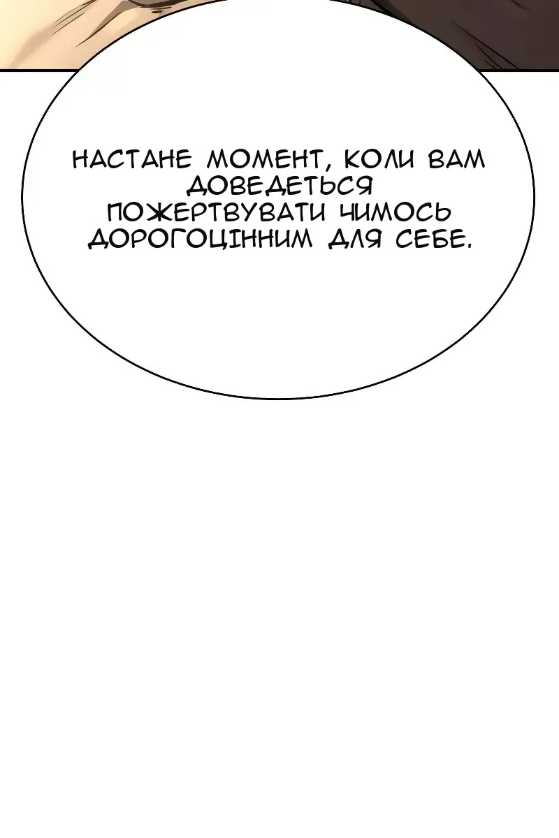 Сторінка 152